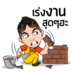 [LINEスタンプ] Contractor.