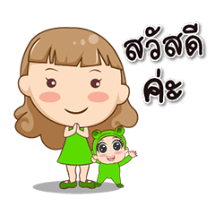 [LINEスタンプ] Mother Sticker！！