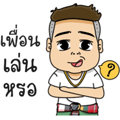 [LINEスタンプ] Help What better name