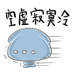 [LINEスタンプ] the proud spuid alien