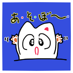 [LINEスタンプ] 大好き子猫の『Mi』