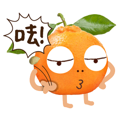 [LINEスタンプ] Baozou orange