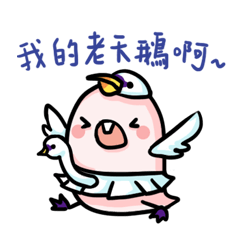 [LINEスタンプ] a bunny ghost