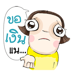 [LINEスタンプ] poobpib V.3