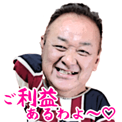 [LINEスタンプ] 四郎ママDEリラックス