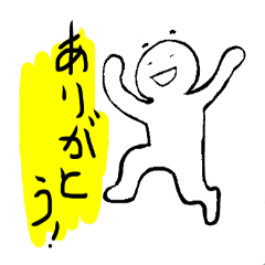 [LINEスタンプ] まるあたま小僧