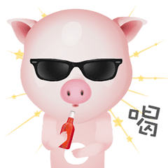 [LINEスタンプ] My Lover is a Pig