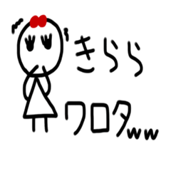 [LINEスタンプ] きらら専用スタンプ