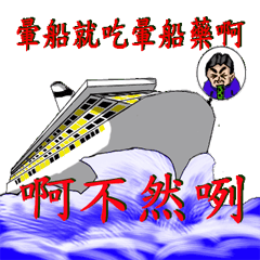 [LINEスタンプ] Tie Men strong uncle, he is no sense.