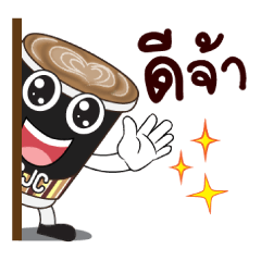 [LINEスタンプ] GJC Coffees Lover