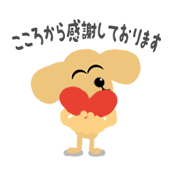 [LINEスタンプ] 看板犬の1日 敬語編（トイプードルver)