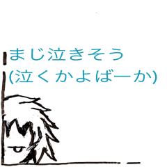 [LINEスタンプ] 意外と使える？！十人十色なスタンプ