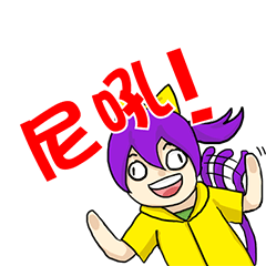 [LINEスタンプ] Emotional ups and downs of the kiwistar