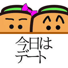 [LINEスタンプ] にんじんのカップル