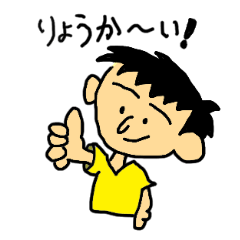 [LINEスタンプ] 日常で使える男の子スタンプ