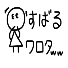 [LINEスタンプ] すばる専用スタンプ