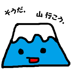 [LINEスタンプ] やま