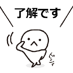 [LINEスタンプ] 動くデカ文字！毎日使える丸顔シンプル