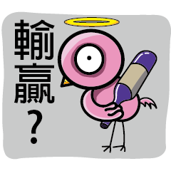 [LINEスタンプ] little pink crane