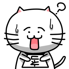 [LINEスタンプ] きもねこ in 岐阜
