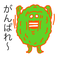 [LINEスタンプ] ゴーヤーくんの基本的な言葉