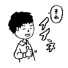 [LINEスタンプ] たけぞう 6