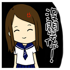[LINEスタンプ] High school life(girl)