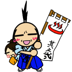 [LINEスタンプ] こぶしんくん 其の弐