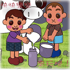 [LINEスタンプ] so cute boy＆girl's happy life 3