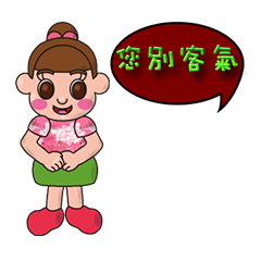 [LINEスタンプ] so cute boy＆girl's happy life 4