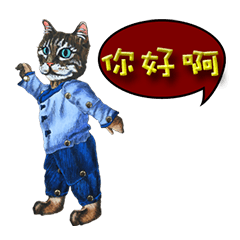 [LINEスタンプ] so cute doll cat chapter daily