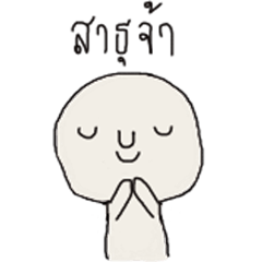 [LINEスタンプ] The boys frankly