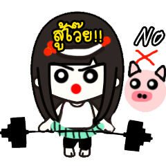 [LINEスタンプ] I'm just an ordinary girl