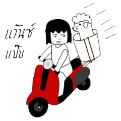 [LINEスタンプ] Dekying Hou-Toh #2