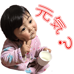 [LINEスタンプ] RM様の可愛いスタンプ