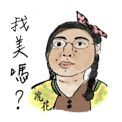 [LINEスタンプ] ParKing lot University