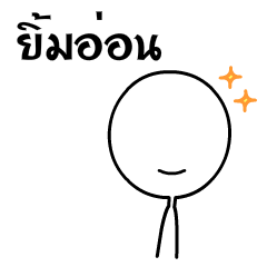 [LINEスタンプ] No eye man