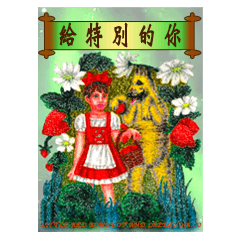 [LINEスタンプ] so cute beautiful greeting card pack 1