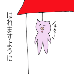 [LINEスタンプ] ブーちんの日常