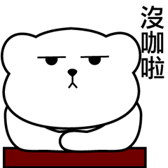 [LINEスタンプ] Lambert Bear NO.2