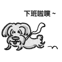 [LINEスタンプ] My Awesome doggie