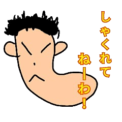 [LINEスタンプ] 学校あるある いじり2