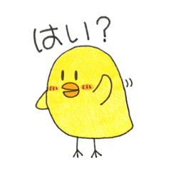 [LINEスタンプ] ヒヨコとニワトリのメッセージスタンプ2