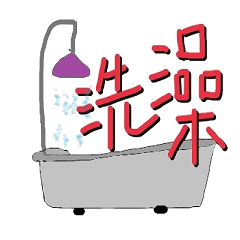 [LINEスタンプ] Our words 3