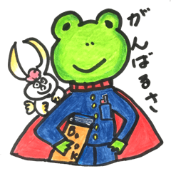 [LINEスタンプ] 謎のケロケロマンと耳ラビ2