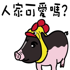 [LINEスタンプ] black piggy DADA