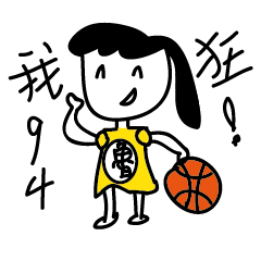 [LINEスタンプ] Crazy Basketball Girl
