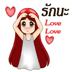 [LINEスタンプ] Girl redhead