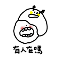 [LINEスタンプ] Dango Hello