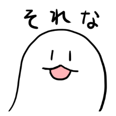 [LINEスタンプ] 割と元気なおばけさん